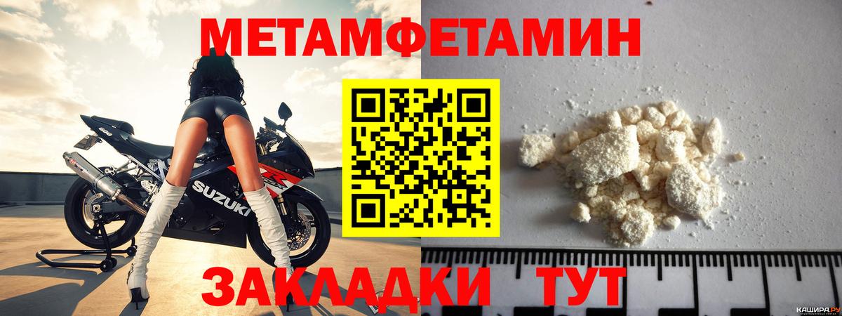 АМФ Розовый Котлас