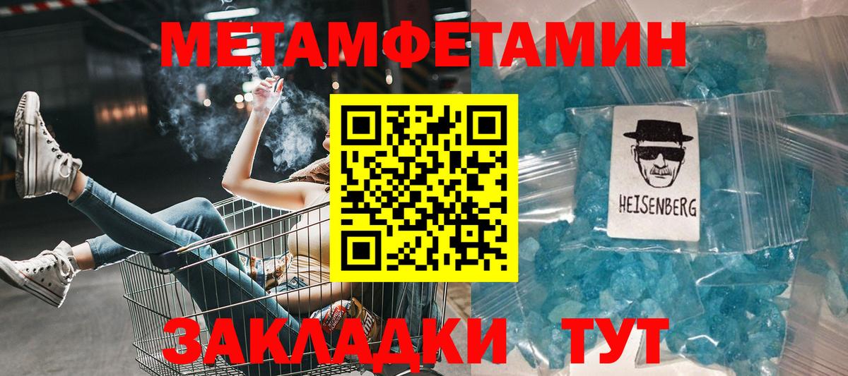 Котлас  АМФЕТАМИН  Вход с VPN  АМФЕТАМИН Розовый 