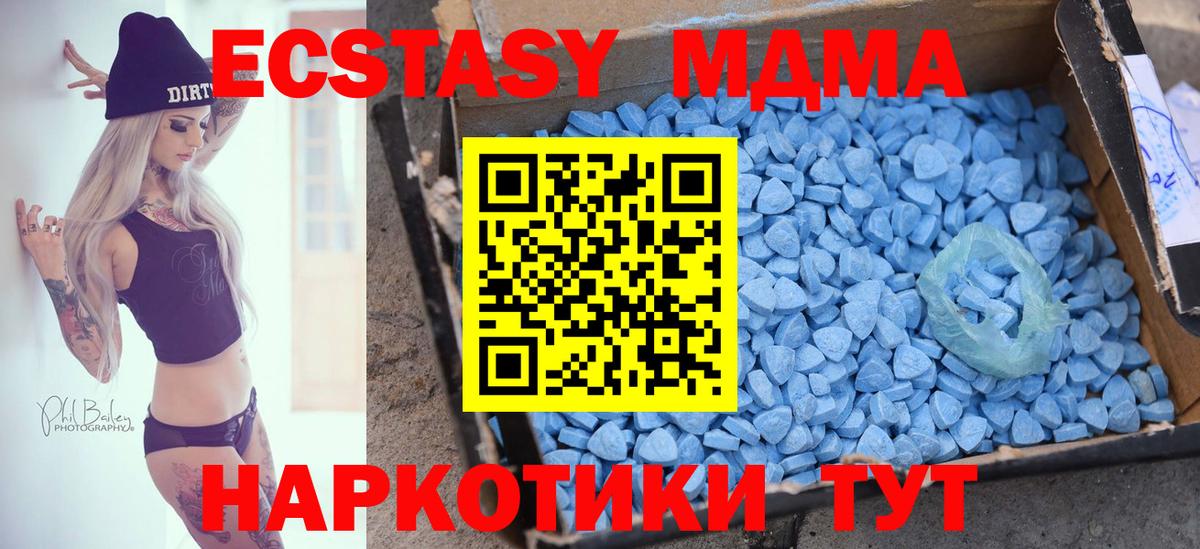 Экстази бентли  Ecstasy Cube  Котлас  ЭКСТАЗИ  Вход с VPN 