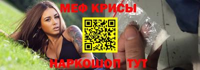 метадон Краснознаменск