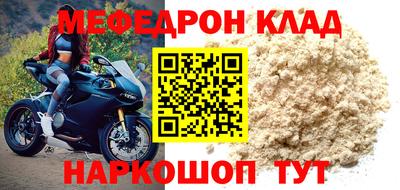 героин Комсомольск-на-Амуре