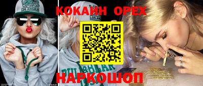 экстази Конаково