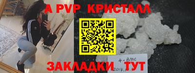 марки lsd Краснодар