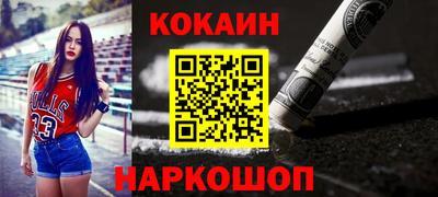 героин Комсомольск-на-Амуре