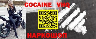 героин Комсомольск-на-Амуре