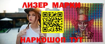 героин Комсомольск-на-Амуре