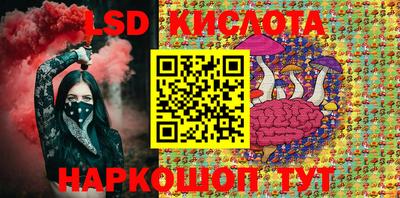 экстази Конаково