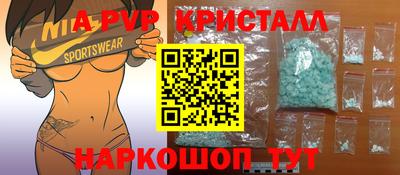 экстази Конаково
