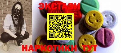 экстази Конаково