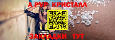 экстази Конаково