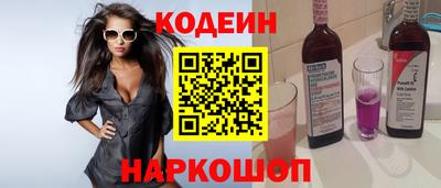 героин Комсомольск-на-Амуре