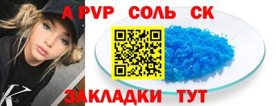 экстази Конаково