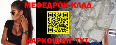 экстази Конаково