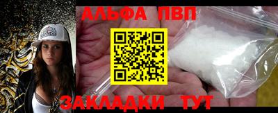 героин Комсомольск-на-Амуре