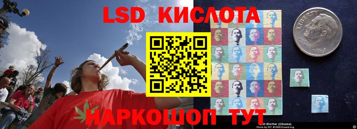 Лсд 25 экстази кислота  LSD-25 экстази ecstasy  Котлас  LSD-25 экстази  Вход с VPN 