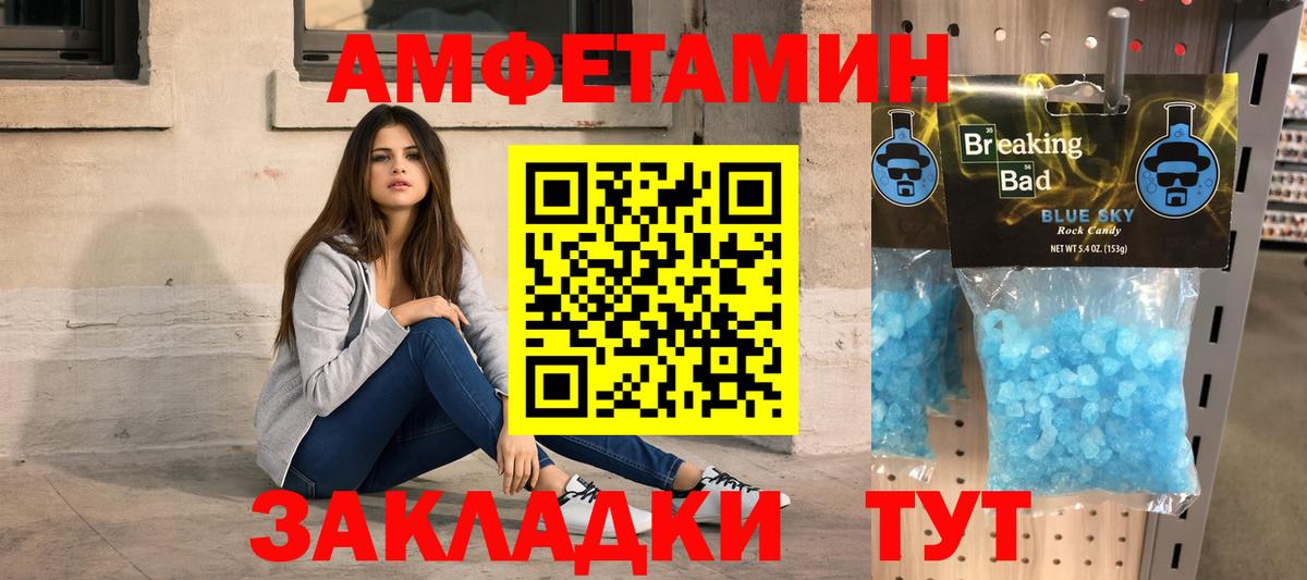 Первитин мет  Вход с VPN  Котлас  Первитин мет 