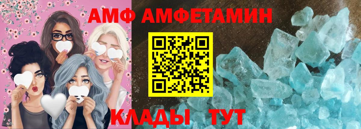Первитин Methamphetamine Котлас