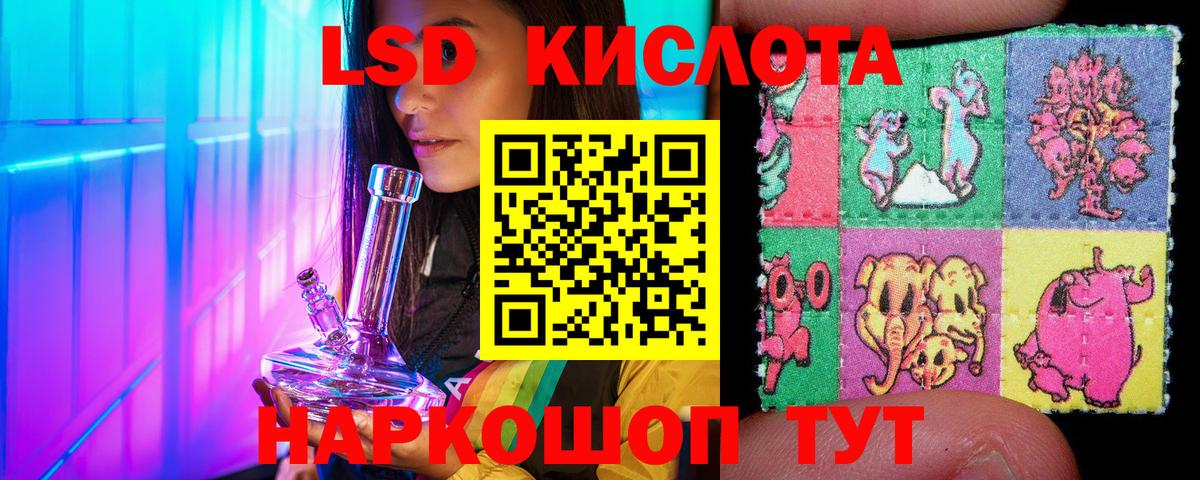 Марки NBOMe 1,5мг Котлас