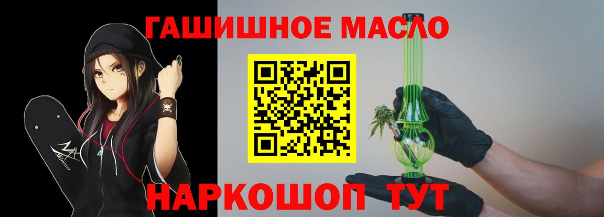 ТГК Wax Котлас
